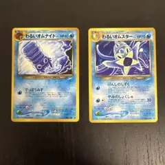 悪いオムスター&オムナイトのサムネイル