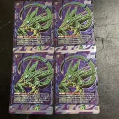 ドラゴンボール フュージョンワールド セル 2枚セット バトルパック11