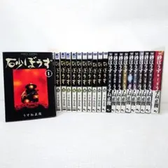 2026年最新】砂ぼうず 全巻の人気アイテム - メルカリ