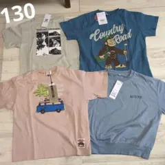 新品未使用 子供用 半袖 Tシャツ 4枚セット 130