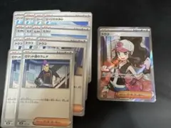 ポケモンカード トウコ SR＋汎用トレーナーズ