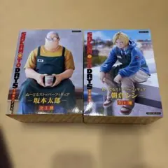 SAKAMOTO DAYS ぬーどるストッパーフィギュア 坂本太郎&朝倉シン