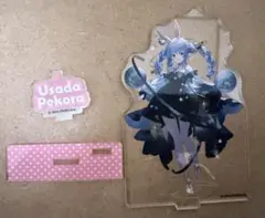 ホロライブ 全人類兎化計画 アクリルスタンド アクスタ　惑星うさぎ　兎田ぺこら