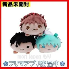 呪術廻戦 芥見下々展 のるキャラマスコット 日車寛見 - メルカリ