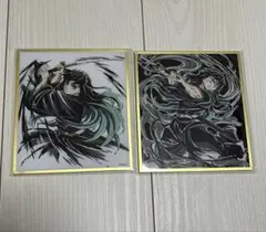 鬼滅の刃 WEBSHOPくじ アクリル色紙 時透無一郎 まとめ売り