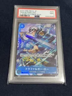 トラファルガー・ロー P-017 スタンダードバトル 2024年3月優勝記念