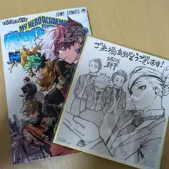 ヒロアカ映画入場特典値下げ⭕