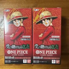 新品未開封テープ付き】ワンピースカード 受け継がれる意思2ボックス