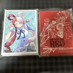 ワンピースカードスリーブ　ウタ　各10枚