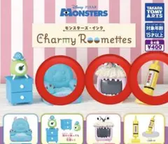 モンスターズ・インク Charmy Roomettes 3点セット
