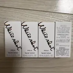 POLA ホワイトショット クリアスキンローション 10ml×4本のサムネイル