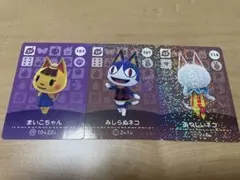 あつまれどうぶつの森　amiibo アミーボカード　Switch まとめ売り
