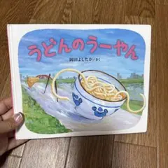 Chita様 リクエスト 3点 まとめ商品