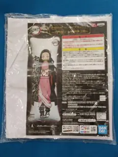 鬼滅の刃 ロングエアクッション 竈門禰豆子