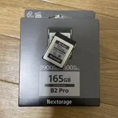 Nextorage B2 Pro 165GB