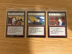 HUNTER × HUNTER L賞 指定ポケットカード No.40〜42
