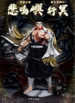 土曜セール原神　鍾離　HH蜜之居　GKフィギュア 土曜セール原神 鍾離 HH蜜之居 GKフィギュア - メルカリ