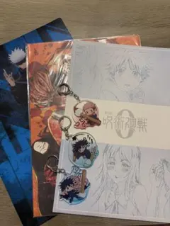 劇場版 呪術廻戦0 入場特典＋ガチャガチャ アクリルキーホルダーセット