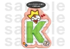 K &TEAM うちわ文字 ネームボード ぷっくり ケイ