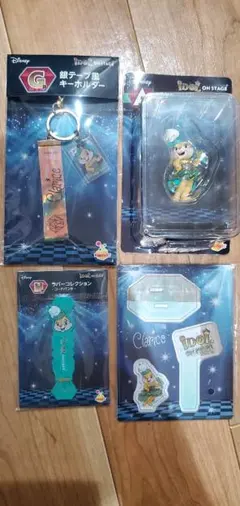 ディズニー IDOL ON STAGE クラリス 4点セット