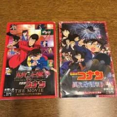 Item thumbnail for item 21f6254f-7ff7-4171-a6ed-3c15d9ac7592