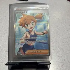 カスミの元気 SR M 拡張パック アビスアイ キラ 108/081 - メルカリ