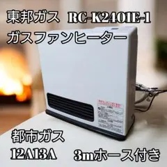 2025年最新】RC-K2401E-1の人気アイテム - メルカリ