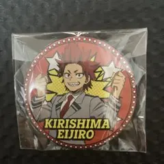 切島鋭児郎 缶バッチ