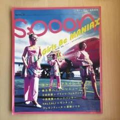 ゆ*ゆ様 Spoon