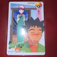 ポケモン カードダス アニメコレクション 17.タケシ＆スカウト - メルカリ