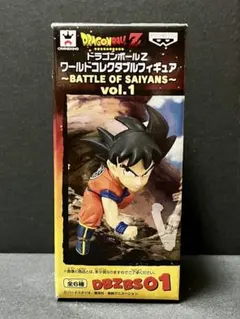 孫悟空 ワーコレ