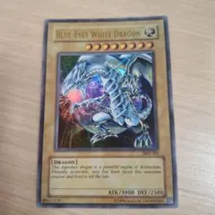 BLUE-EYES WHITE DRAGON JMP-001