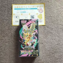 【BOX】 MEGA ハイクラスパック MEGAドリームex