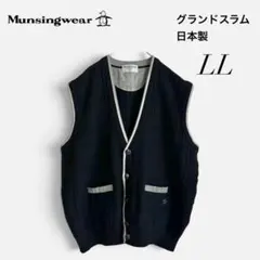 【美品✨日本製】マンシングウェア グランドスラム ニットベスト 黒 LL
