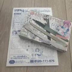 りぼん 9月号ふろく 本気でまんが家デビュー10大セット