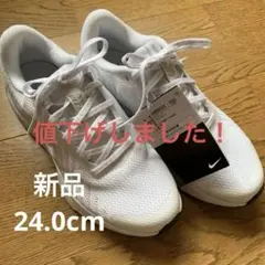 新品　箱無し　NIKE ウィメンズラン　DEFY ホワイト24.0cm