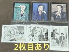 ウィンブレ展 まとめ売り セット 紙類