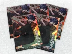 桃源暗鬼 一ノ瀬四季30巻発売記念カバーキャラ大集結 箔押しクリア