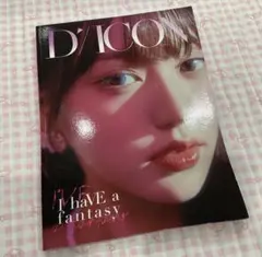 IVE ユジン ガウル レイ ウォニョン リズ イソ dicon 雑誌 Bver