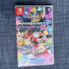 マリオカート8 デラックス