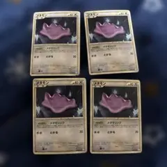 ポケモンカード　メタモン　レジェンド　L3