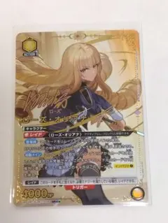 ユニオンアリーナ ローズ・オリアナ パラレル SR 影の実力者になりたく