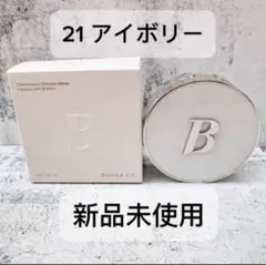 ＊21 アイボリー BANILA CO バニラコ カバーリシャスクッションのサムネイル