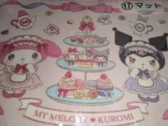 マイメロ　クロミ　くじ　マット