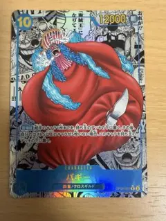 2026年最新】コミパラ バギーの人気アイテム - メルカリ