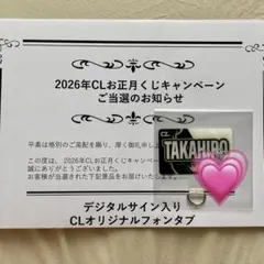 2026年最新】exile takahiro サインの人気アイテム - メルカリ