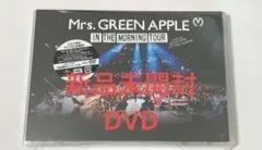 2026年最新】mrs. green apple in the morning 初回限定盤の人気