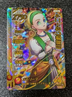 2026年最新】セーニャ ドラクエの人気アイテム - メルカリ