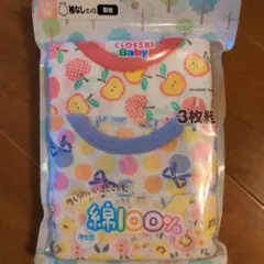 袖無し丸首ロンパース★女の子用3枚組