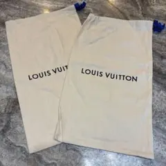 LOUIS VUITTON 布袋 2枚セット